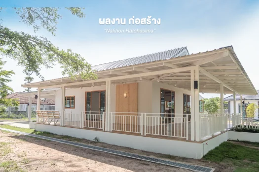 AC41 อมรเกียรติ